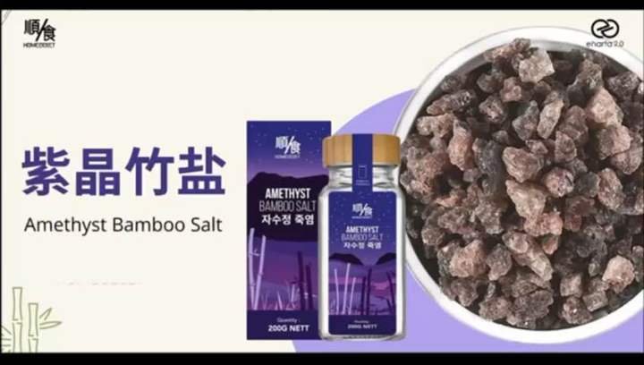 EXP[09/28]Premium Organic Amethyst Bamboo Salt - Natural Alkaline ...