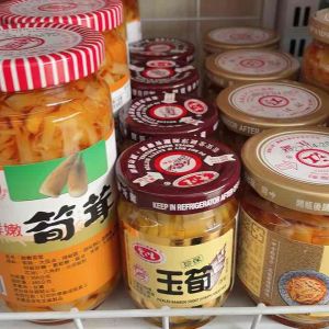 Măng trúc non ngâm dầu mè cay nhẹ thơm mềm cực ngon nhập khẩu Đài Loan hiệu AGV 120g 愛之味玉筍 Măng Trúc Cay Nhẹ Dùng Trong Món Ăn Sản Phẩm Măng Trúc 120G Chất Lượng Cao - Lazada