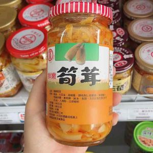 Măng cay Kim Lan 金蘭筍䇯