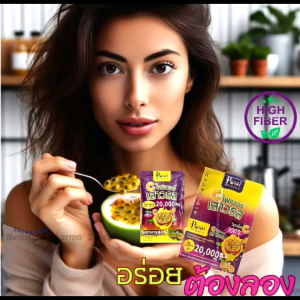 😋อร่อยฉ่ำ💦ยกกล่อง6ซอง🟣พอชเสาวรส🟣Posh fiber