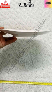 จาน​สี่​เหลี่ยม​ 7​นิ้ว 8.75​นิ้ว 10.5​นิ้ว​ ยี่ห้อ​Flowerware​ ผลิต​จากศรี​ไทย​ซุ​ปเปอร์แวร์​