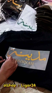Baju Kaos Madinah kaos distro oleh oleh haji umroh terlaris/ligar24 tshirt