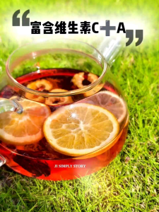 JI Hawthorn Orange V.C&A Tea Melancarkan Pencernaan Bakar Lemak Mengurangkan Kolesterol Meningkatkan Peredaran Darah山楂橙檬洛神花茶 Hawthorn Orange V.C&A Tea