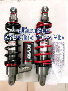 KYB Mio Fino GT 125 K Alpha ความยาว 300 mm เทียบใส่ Grand Filano โฉมปี 2022 ลงไปได้ โช้คแก๊ส​ ปรับความนุ่มแข็งสปริงได้