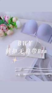 🇲🇾 Ready Stock High Quality 2.5cm Push Up Bra Wireless Bra(Tidak Dawai+Span Tebal+Tepi Besar)Ori 原版加厚内衣加厚文胸小胸内衣A杯内衣聚拢内衣seamless防滑内衣