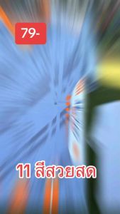 เสื้อกีฬาราคาถูก ab888 ตัวใหม่ล่าสุด (เครื่องเล่นกีฬาราคา) - พร้อมส่ง