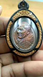 เหนือดวง หลวงปู่สมาน สุธุนโม วัดเขายางหัก  ยันต์ตะกร้อ