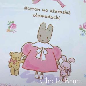 สมุดฉีก กระดาษโน้ต ลาย มารอนครีม Marron Cream Sanrio แท้ 100%