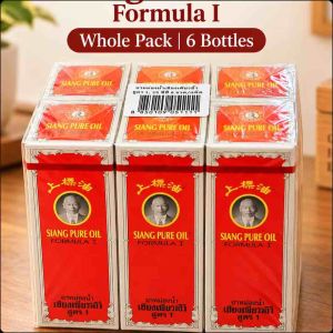 Siang Pure Oil Formula I 25cc x 6 Boxes | Whole Pack | Traditional Herbal Oil | External Use | Thailand Product | Ready Stock MY