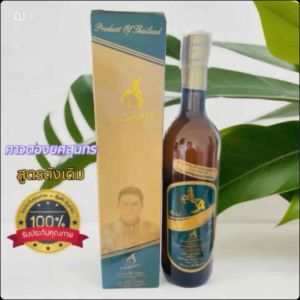 น้ำสมุนไพรคาวตองยศสุนทร