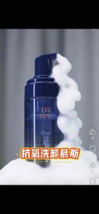 【100%正品】DeAG MiracleGlow Antioxidant 100ML (Make Up remove+Cleanser) Foam 抗氧洗卸慕斯 洗面奶 洗脸霜 #Mousse #MakeUpRemoval #Cleanser