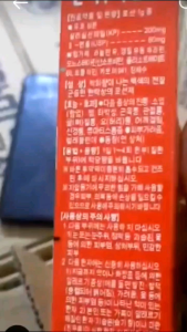 Date 5/2028) DẦU NÓNG ANTIPHLAMINE Hàn Quốc Chính Hãng Hàn Quốc