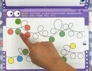 Kids Sticker Activity Book | Color Matching Busy Book | Educational Toy for Toddlers 2-6 | 儿童益智贴纸书|不一样的早教圆点贴纸书(4本)