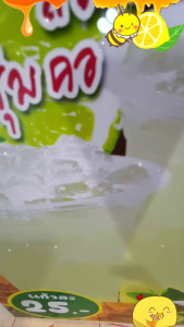 ป้ายน้ำผึ้งมะนาว น้ำผึ้งมะนาวโซดา บอร์ดไดคัท ป้ายตกแต่งหน้าร้าน ขนาด A4/A3 สีสด สวย คมชัด