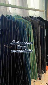 ชุดนอนแขนยาว ขายาวผ้าคอตตอนงานไม่หนาใส่ได้ทุกฤดู