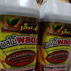 กระตุ้นผลโตแก้ผลเล็กใบเหลืองใบจุดขาดธาตุ เร่ง🔖เปิดตา🌱ติดดอก🌿ขั้วเหนียว🥬ใบเขียว🌽เร่งโตไวเพิ่มผลผลิต💥สารปรับสภาพพืชและดิน แก้ค่าPHได้ดินดีมีชัยไปกว่าครึ่ง มีธาตุNPK ธาตุหลัก+รอง ครบ เร่งการเจริญเติบโต ติดผลดก เห็นชัวร์100% 💥ขายดีอับ1ชาวไร่นิยมใช้💥😀