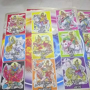 🚩แผ่นทักษาวางไพ่ประยุกต์ทายพื้นดวงชะตา ♈♉♊♋♌♍♎♏♐♑♒♓⚖️⛎