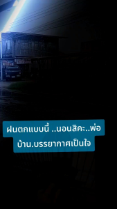 JK sun plus เจเคซัน พลัส ของแท้