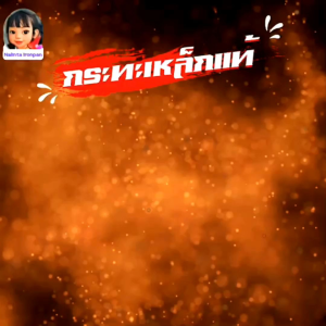 🇹🇭กระทะเหล็กแท้ กระทะไทยด้ามไม้ทรงก้นลึก เบอร์13-เบอร์14-เบอร์15 ผลิตในประเทศส่งจากโรงงาน กระทะเหล็กเผา กระทะเหล็กเผาสมบูรณ์ WOK