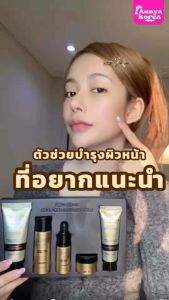 พร้อมส่ง‼️แท้100%✅ ชุดเซ็ตคอลลาเจนทองคำ 24k เกาหลี 3W collagen luxury 24k Gold ขนาดครบเชตเลยจ้า