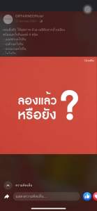 เลซิติน บำรุงตับ กิฟฟารีน เลซิติน บำรุงตับ (60 แคปซูล) / โปรดระวังสินค้าปลอม ตัวแทนจำหน่ายของแท้ ต้องมีใบอนุญาตขาย เลซิติน ตับ เลซิติน คือ - Lazada