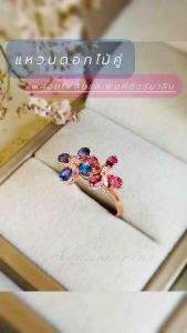 แหวนดอกไม้คู่ พลอยไพลินและพิ้งค์ทัวร์มาลิน