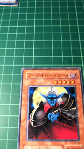 YUGIOH Japanese MA-08 DL5-049 BE2-JP168 貴族吸血鬼 Patrician of Darkness (N) 92%80%