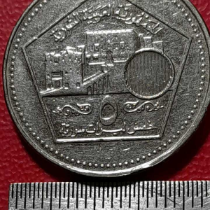 Koin Syria Koleksi kuno 5 pound Tahun 2003 BEKAS