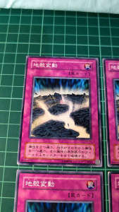 YUGIOH Japanese CA-14 DL1-102 地壳变动 Earthshaker (N) 95%95%90%70%