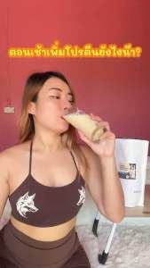 ผงน้ำเต้าหู้ สูตรเพิ่มโปรตีน Soy Protein 25g 20 แก้ว ชอง ซอย ขนาด 900 g [ชงได้] โปรตีนจากพืช ผู้ใช้เวลาต้าน และความรู้สึกของผู้รับการรับรอง 25 ครั้ง