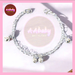 🌈AAbaby Galleries AA424 Original Baby Silver Anklet Bracelet Berry Bells & Round Bells(Rantai Kaki/Tangan/Gelang Kanak)