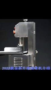 210MM 250MM BONE MEAT SAW SAWING BONESAW CUT CUTTING CUTTER MACHINE MESIN POTONG PEMOTONG TULANG DAGING CWH TOOLS SDN BHD GROUP TRADING GOLDEN BULL FRESH THE BAKER KGT ORIMAS J210 H250