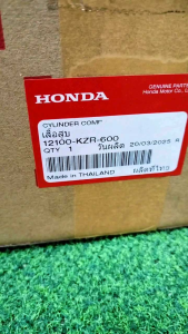 Honda Genuine Cylinder block for Click125/150