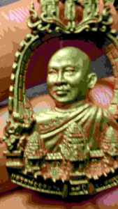 เหรียญฉลุหลวงพ่ออลงกต ฉลอง 25 ปี วัดพระบาทน้ำพุ จ.ลพบุรี ปี 2560 ด้านหลังฝังเกศา และจีวร เค้าหากันให้ควั๊ก 😊😊😊