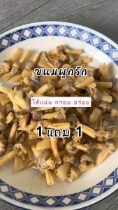 เล็บปลอมสำเร็จรูป เล็บเจล ติดง่าย ประหยัดเวลา ใช้ซ้ำได้ พร้อมอุปกรณ์ติดเล็บ