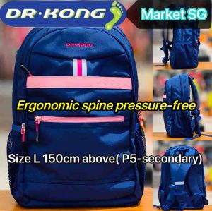 🇸🇬 SG Ergonomics DR KONG SCHOOL BAG size L laptop bag DR KONG BAG BACKPACK