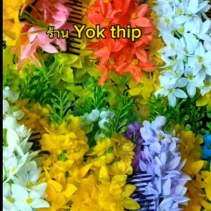 พวงดอกคูณ ((💥5ช่อ/10ช่อ)) ดอกไม้ประดิษฐ์ ดอกไม้พลาสติก สวยงามมาก จัดตกแต่งต้นไม้ ตกแต่งในงานพิธีต่างๆ จัดสวน งานฝีมือ ***ความยาวช่อทั้งหมด 30 cm.***