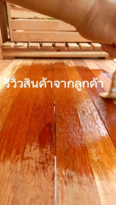 ไม้ระแนง มัดละ 40 แผ่น ไม้DIY ไม้เนื้อแข็ง ทนแดดฝน ลายสวย ยาว 150cm กว้าง 3.5 cm หนา 1 cm