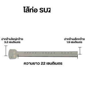 สำหรับคนที่นิยมใส่รถ RC80 RC100 RC110 รูปแบบเงียบ: ไส้ท่อสำหรับใส่รถ