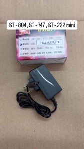 ที่ชาร์จไฟฉายคาดหัว ยี่ห้อสตาร์ STAR adapter สำหรับรุ่น ST-959 ST-888 ST-804 ST-747 ST-222 mini อื่นๆ ไฟส่องกบ LED
