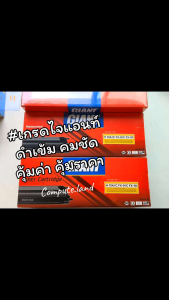 Giant หมึกเทียบ สำหรับ Brother TN2280 TN2060 TN2260 รุ่นเครื่อง HL2130 HL2240D DCP7055 DCP7060 MFC7360 MFC7860DW FAX2840 FAX2950