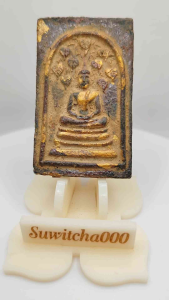 C198 สมเด็จ ปรกโพธิ์เก้าใบ เนื้อผงใบลาน ลงรักปิดทอง เนืัอสีแดงเลือดหมู ด้านหลังพระแม่ธรณี ขนาด3.0x5.5.cm