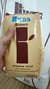 น้ำตาลทรายธรรมชาติเพื่อสุขภาพ KBS 1 กก. Healthy Natural Brown Sugar KBS 1 kg.