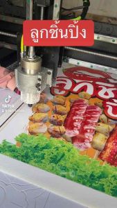 ป้ายลูกชิ้นปิ่ง ป้ายสแตนดี้ลูกชิ้นปิ่ง มีขาตั้งด้านหลัง พับเก็บได้