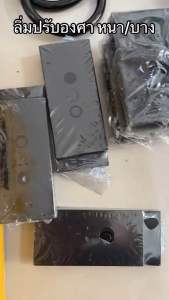 1 คู่ ลิ่มปรับองศา สำหรับกระบะทุกรุ่น ปรับองศา ลิ่มปรับองศา เพลารถ สินค้าคุณภาพ