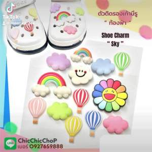 JB ตัวติดรองเท้าฟ้า เมฆ รู ท้องฟ้า "ดอกไม้" รูปวัสดุ "Cloud rainbow balloon" 🌈 👠✨ Space Shoe charm sky