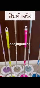 ไม้ถูพื้น ชุด 10 สมุด ไม้ม็อบ ด้ามสแตนเลส พร้อมผ้า 1 ผืน Spin Mop ร่วมกันได้กับถังน้ำและถังปั่น
