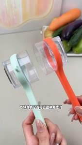 带收纳仓削皮刀 (1套2个) Peeler with Storage Compartment #有了这个自带盒子的削皮刀😍,削完的果蔬皮直接收纳在盒子里✨,削完再倒入垃圾桶,特别方便#带盒削皮器#削皮刀#厨房好物🌈.