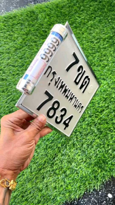 แคปซูล พรบ วัสดุอลูมิเนียม ไม่ลอก ไม่ดำ สนิม ไม่กิน กันน้ำเห็นที่ดี