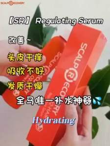 Scalp Recovery Regulating Serum (Oil Control Balancing Lotion) | 160ml